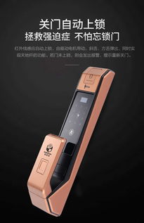 德保盾N8型高端指紋鎖 智能時代的家庭安全衛士